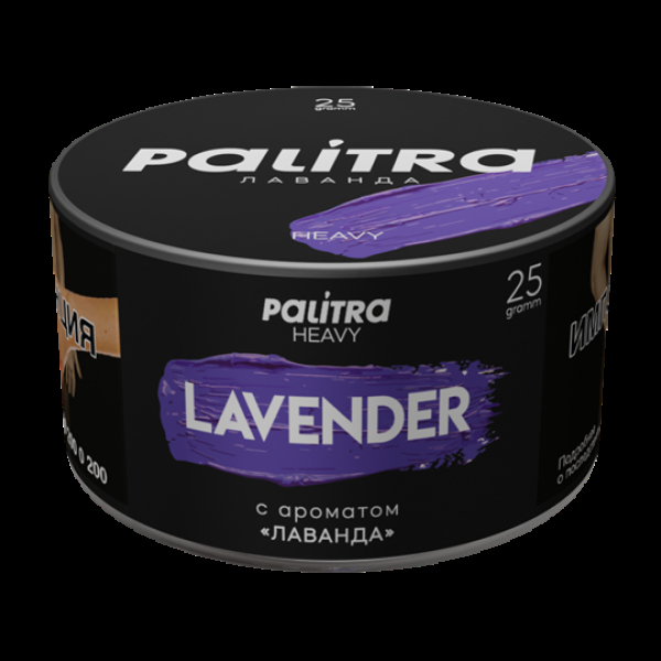 Табак Palitra Heavy Лаванда Lavender 25 грамм в Петропавловске-Камчатском