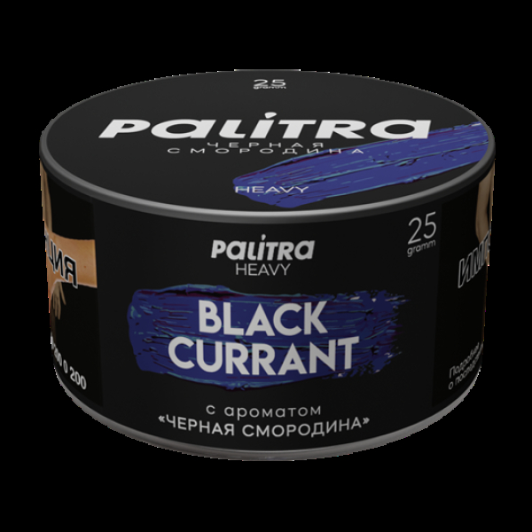 Табак Palitra Heavy Черная Смородина Black Currant 25 грамм в Петропавловске-Камчатском